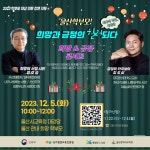 공지사항<우정교육<우정초등학교 우정초등학교