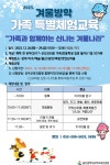 행사 및 안내<병설유치원<울산양정초등학교 울산양정초등학교