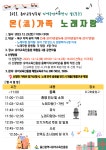 행사 및 안내<병설유치원<울산양정초등학교 울산양정초등학교
