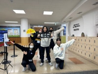 2023학년도<행사사진<학교소식<화봉중학교 화봉중학교