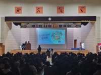 장검중학교