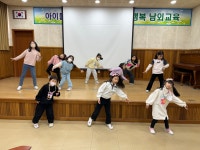 댄스<２０２ 5 선택형교육프로그램 활동사진<선택형 교육 프로그램（방과후학교 ）<늘봄학교<남외초등학교 남외초등학교