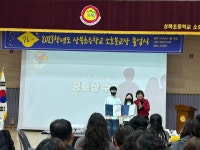 공지사항<학교소식<상북초등학교 소호분교 상북초등학교 소호분교