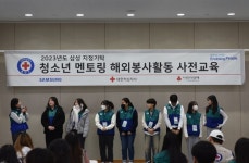 행사앨범<열린마당<울산생활과학고등학교 울산생활과학고등학교