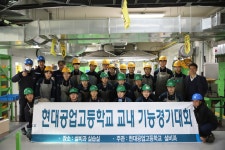 학교앨범<학교소식<현대공업고등학교 현대공업고등학교