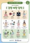 보건소식<학교소식<매곡고등학교 매곡고등학교