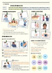 보건소식<학교소식<매곡고등학교 매곡고등학교