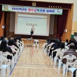 명촌초등학교