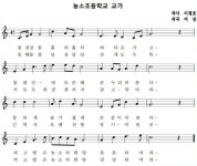 학교상징<학교소개<농소초등학교 농소초등학교