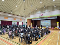 격동초등학교