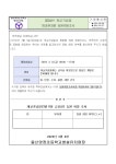 행사 및 안내<병설유치원<울산양정초등학교 울산양정초등학교