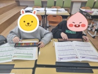 주산암산<늘봄프로그램 소개 및 활동 모습<늘봄학교(방과후/돌봄)<염포초등학교 염포초등학교