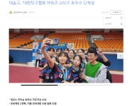 학교앨범<학교소식<대송고등학교 대송고등학교