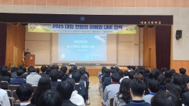 학교앨범<학교소식<대송고등학교 대송고등학교