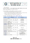 공지사항<열린마당<언양누리유치원 언양누리유치원