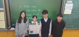 갤러리<자유학기제 마당<성안중학교 성안중학교