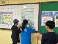 ART 놀이터<예술로(Art Road Trip)<연구학교<울산초등학교 울산초등학교