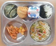 식단사진 2024학년도<식생활관소식<학교소식<양사초등학교 양사초등학교