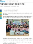 공지사항<알림마당<척과초등학교 척과초등학교