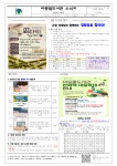 도서관(마중물)<학교소식<대송고등학교 대송고등학교