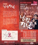 공지사항<학교소식<덕신초등학교 덕신초등학교