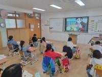 일산초등학교