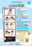 보건소식