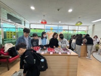 남외초등학교