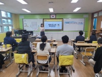 농소초등학교