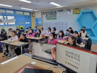 ART 배움터<예술로(Art Road Trip)<연구학교<울산초등학교 울산초등학교