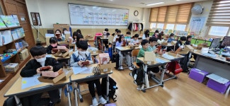 ART 배움터<예술로(Art Road Trip)<연구학교<울산초등학교 울산초등학교