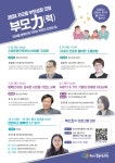 공지사항<교육활동<울산강남중학교 울산강남중학교