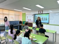 염포초등학교