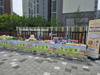 교육공동체 역량 강화