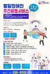 진로자료실<진로상담<참여마당<울산행복학교 울산행복학교