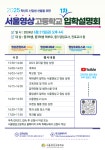 공지사항<학교소식<신언중학교 신언중학교