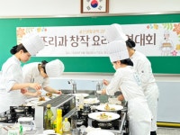 행사앨범<열린마당<울산생활과학고등학교 울산생활과학고등학교