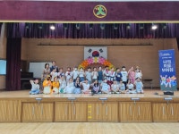 ART 놀이터<예술로(Art Road Trip)<연구학교<울산초등학교 울산초등학교