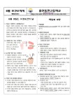 보건소식