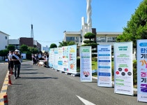 행사사진<정보공개<울산공업고등학교 울산공업고등학교