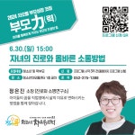 가정통신문<학부모마당<야음중학교 야음중학교