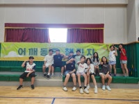 교육활동 갤러리<연구학교<야음초등학교 야음초등학교