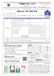 도서관(마중물)<학교소식<대송고등학교 대송고등학교