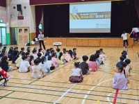 화봉초등학교