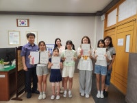 일산초등학교