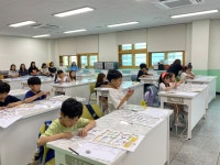 활동모습<선택형 교육 프로그램(방과후학교)<늘봄학교<복산초등학교 복산초등학교