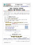 학부모교육<학부모마당<상안중학교 상안중학교