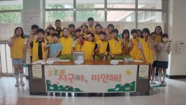 학교앨범<교육활동<월계초등학교 월계초등학교