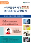 공지사항<학교소식<태화중학교 태화중학교