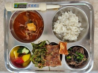 오늘의 식단<영양상담실<열린학교<울산강남중학교 울산강남중학교